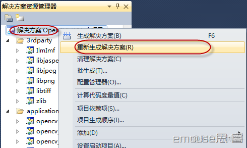 VS2010（VS2008）下安装配置OpenCV_动态库_02