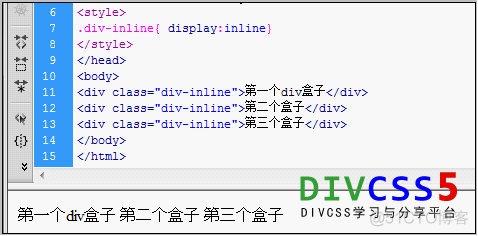 DIV横向排列_CSS如何让多个div盒子并排同行显示_css_05