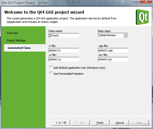 QT4.8.5+qt-vs-addin-1.1.11+VS2010安装配置和QT工程的新建和加载_#include_12