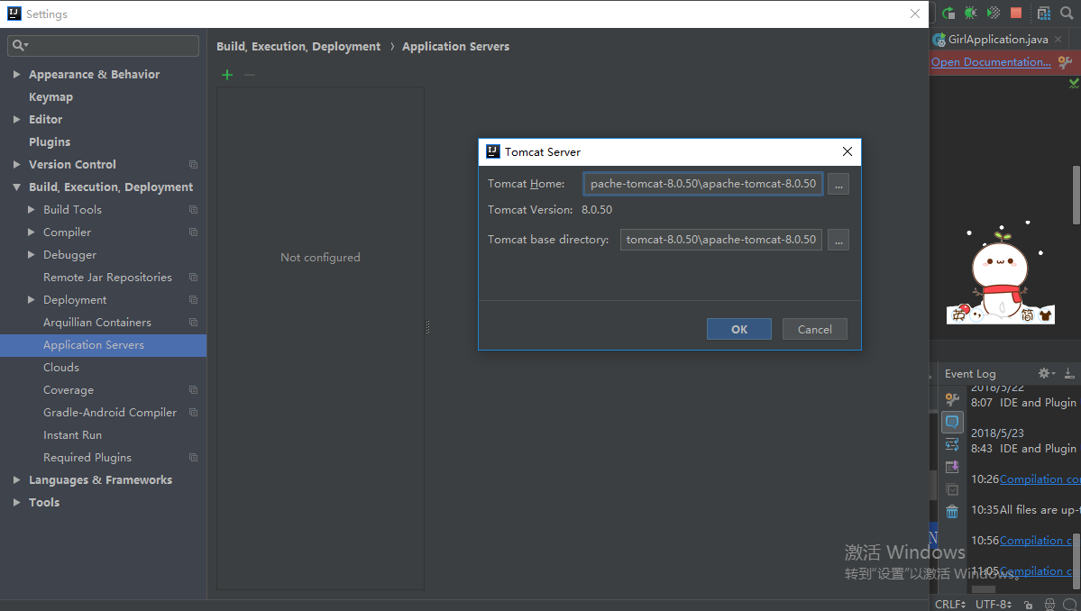 IntelliJ IDEA Tomcat配置_hive