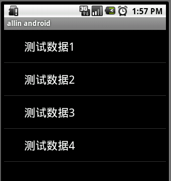 android 中 ListView 用法_android_02