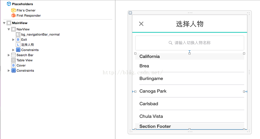 动画特效三：搜索动画_ios_02