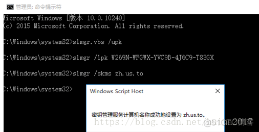 windows10 激活方法_3g_03