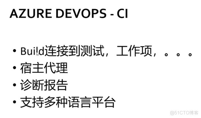 ASP.NET Core MVC 2.x 全面教程_ASP.NET Core MVC 27. CICD Azure DevOps_自定义_26