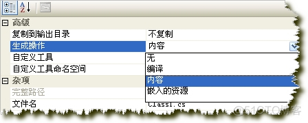 引用不了App_Code里的类_数据