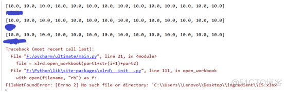 20193120 实验四 Python综合实践_c语言_04