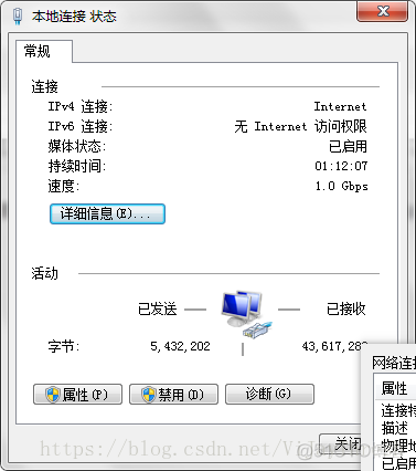 Windows设置静态ip_ip地址