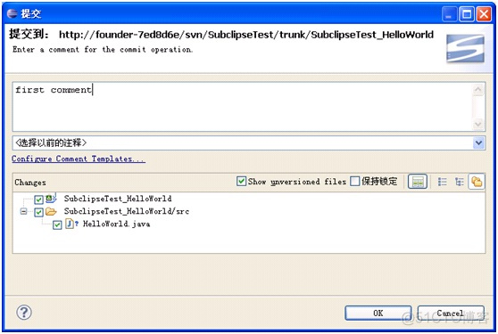 eclipse中svn插件的安装与使用_java文件_18