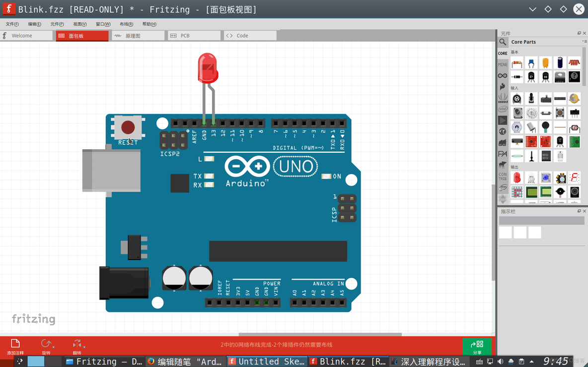 Arduino学习笔记1---开发环境搭建_linux_03