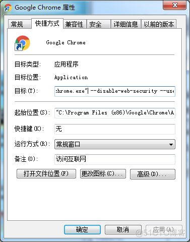Chrome 跨域调试_chrome