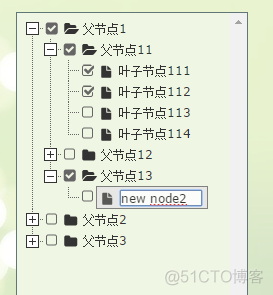 Bootstrap树控件(Tree控件组件)使用经验分享_css_23