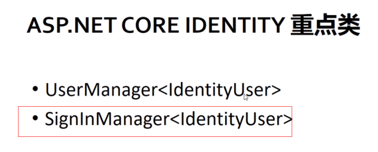 ASP.NET Core MVC 2.x 全面教程_ASP.NET Core MVC 14. ASP.NET Core Identity 入门_字段_04