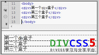 DIV横向排列_CSS如何让多个div盒子并排同行显示_html_03