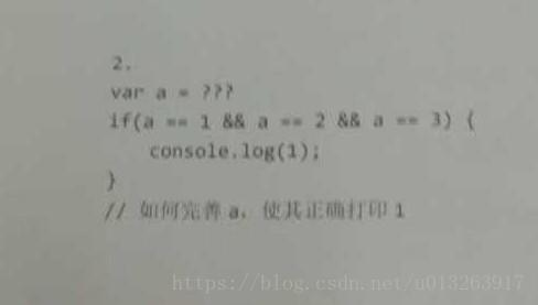 JavaScript 隐式类型转换_原理分析_05