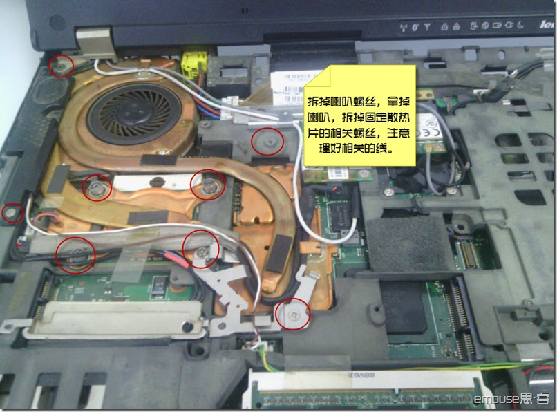 t400完全拆机图解（联想t400笔记本拆机图解） t400完全拆机图解（遐想
t400条记
本拆机图解）「thinkpad t400拆机图解」 行业资讯