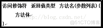 JavaSE入门学习8：Java基础语法之方法_值类型