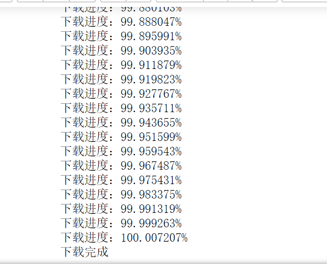 python超简单实用爬虫操作---5、爬取视频_html_07