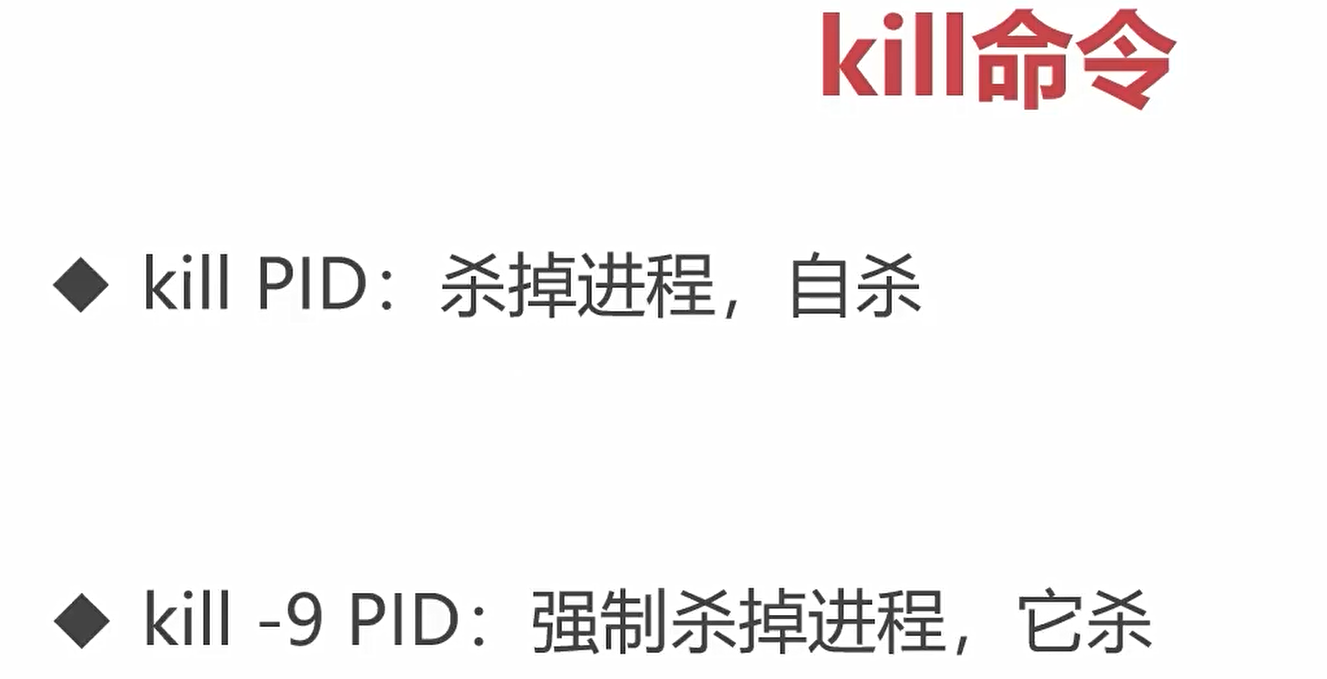 大数据基础 | 学好大数据先攻克linux | 01_环境变量_14