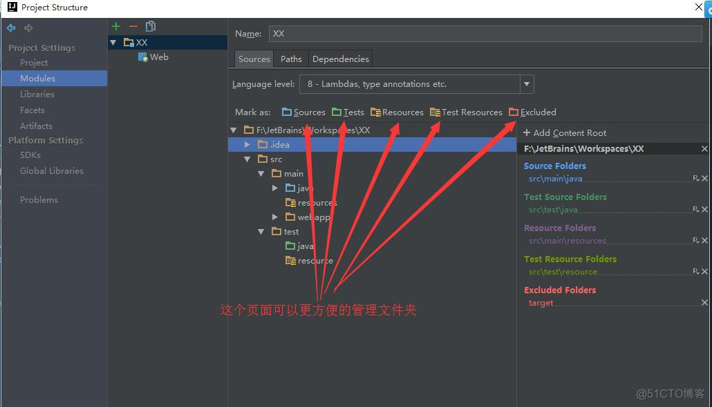 使用IntelliJ IDEA 配置Maven（入门）_项目结构_21