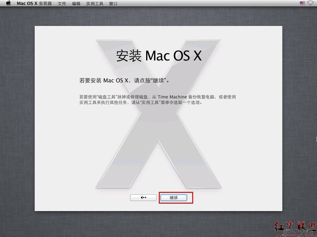 VMware 8安装苹果操作系统Mac OS X 10.7 Lion正式版_创建虚拟机_27