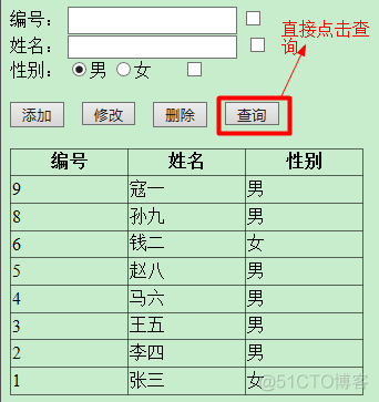 《ASP.NET》数据绑定——GridView_sql_02