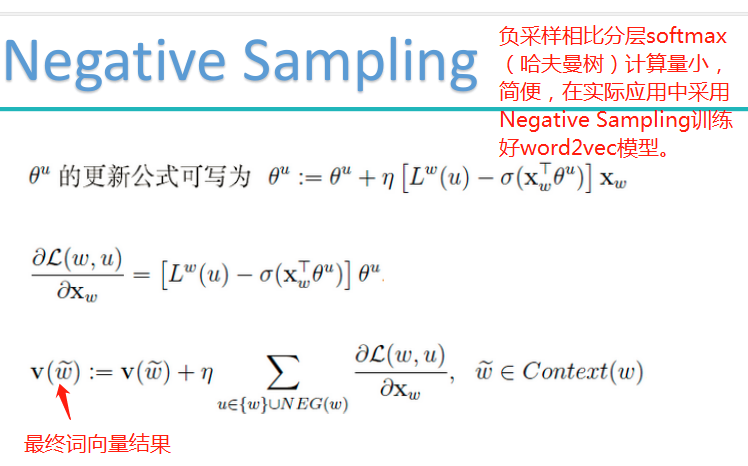 自然语言处理词向量模型-word2vec_人工智能_36