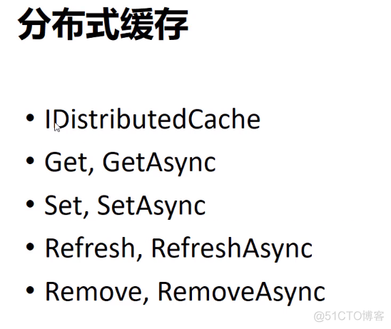 ASP.NET Core MVC 2.x 全面教程_ASP.NET Core MVC 26. 缓存_redis_20