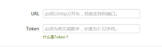 Token验证失败_xml_04