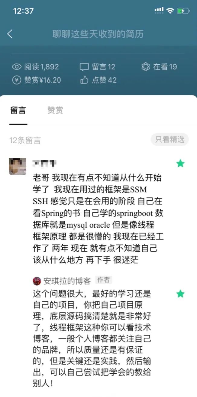 吐血整理如何逆袭进大厂_软件工程