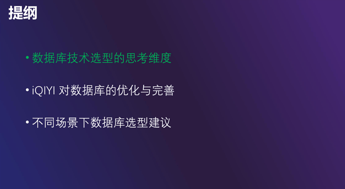 爱奇艺的_redis