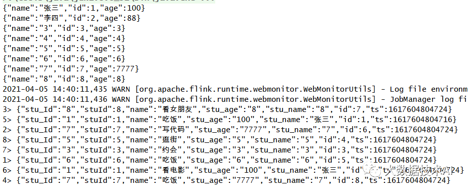 Flink 缓存维表_json_03