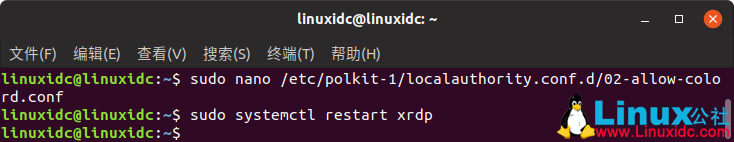 Xrdp - 通过Windows的RDP连接Linux远程桌面（Ubuntu/CentOS/Redhat 7）_linux_04