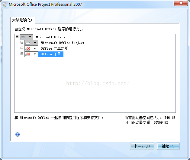 自定义安装MS Office Project2007会出错_javascript