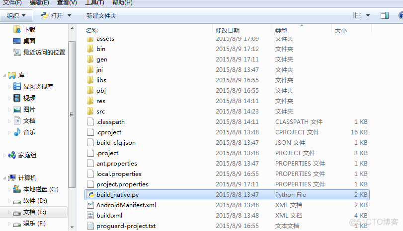 cocos2d-x 3.7 win7 32+Android 环境配置_android_10