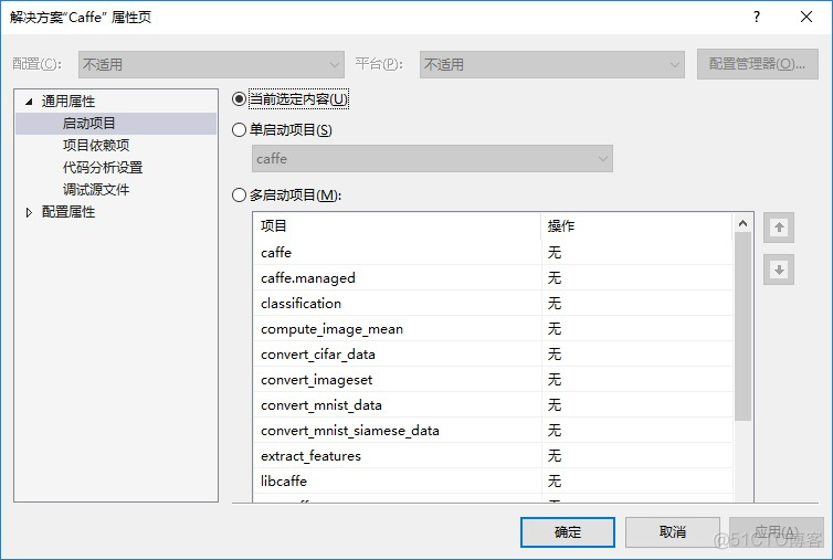 Windows下VS2013+Caffe无GPU配置_下载地址_06