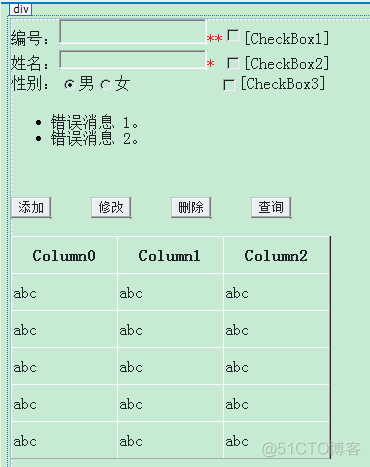 《ASP.NET》数据绑定——GridView_数据源