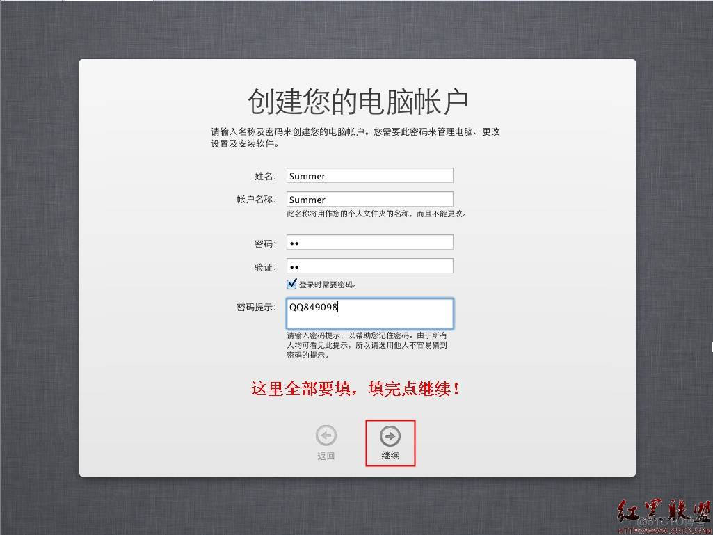 VMware 8安装苹果操作系统Mac OS X 10.7 Lion正式版_安装包_45