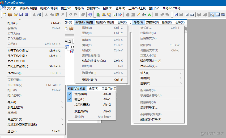 PowerDesigner V16.5 安装及汉化_百度云_14