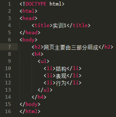 JavaScript概述-第1章_脚本语言_10