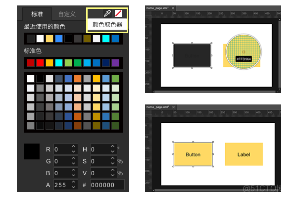 AWTK Designer 0.1.5正式发布，界面设计竟如此简单！_位图_16