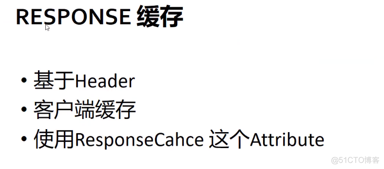 ASP.NET Core MVC 2.x 全面教程_ASP.NET Core MVC 26. 缓存_redis_33