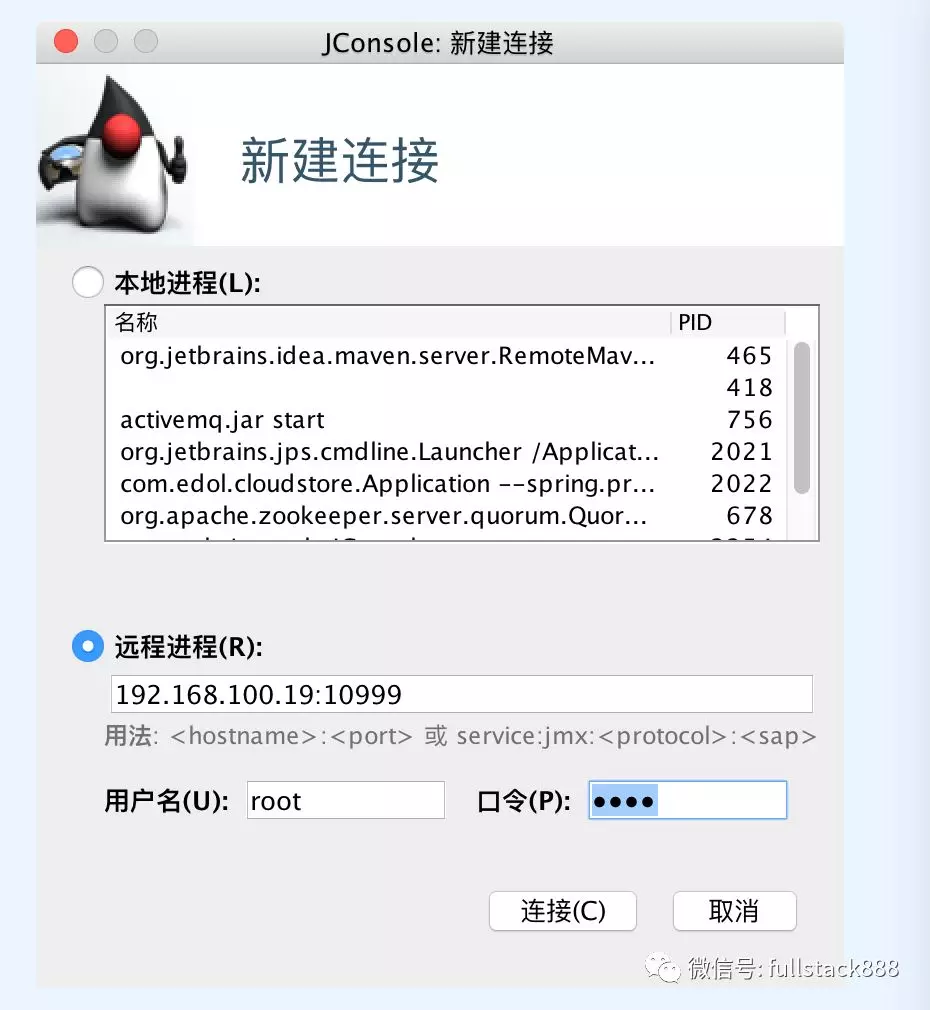 JVM的CPU资源占用过高问题的排查_java_10