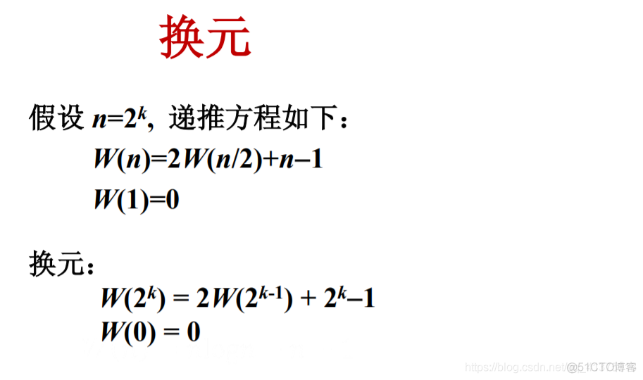 迭代法求解递推方程_迭代法_06