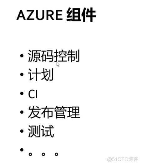 ASP.NET Core MVC 2.x 全面教程_ASP.NET Core MVC 27. CICD Azure DevOps_git_03