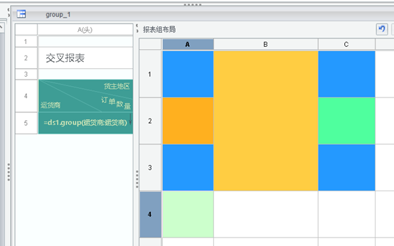 大屏可视化解决方案_数据_02