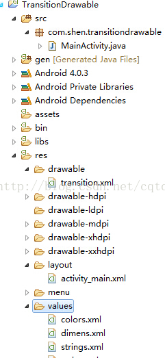 Android TransitionDrawable ImageView过度效果使用实例_ide_04