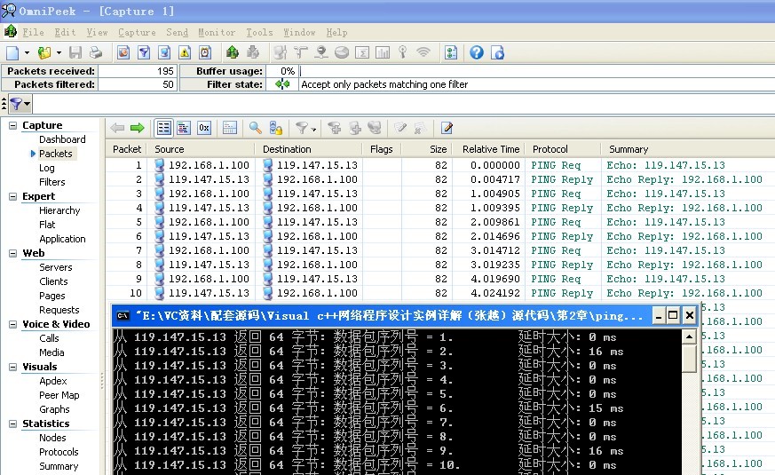 VC模拟ping发送ICMP数据包_tcp