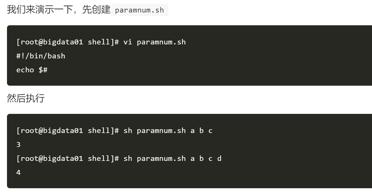 大数据基础 | 学好大数据先攻克linux | 01_数据_38