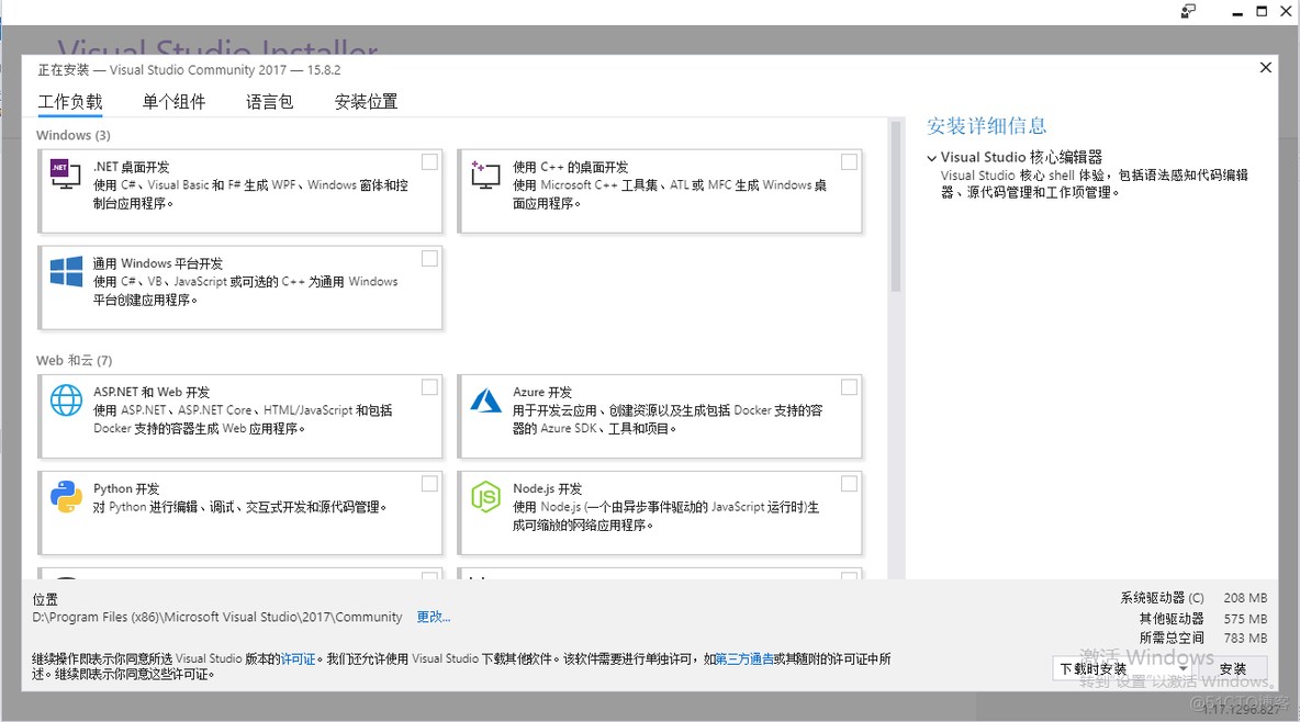 2-11 tensorflow常量变量定义_microsoft_26