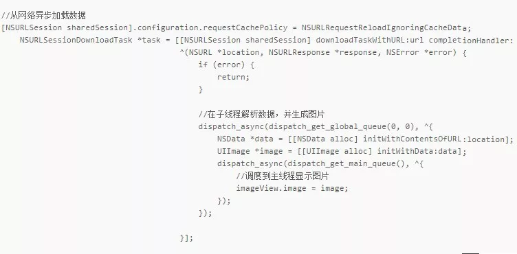 阿里开源 iOS 协程开发框架 coobjc！--异步编程的问题与解决方案_objective-c_03